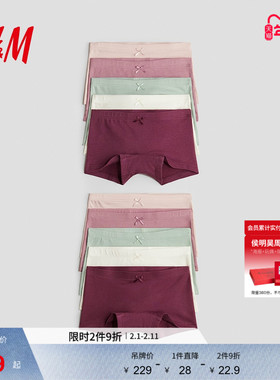 HM冬季童装儿童女童10条装棉质平角内裤0690054