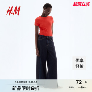 上衣1157799 HM女装 T恤秋季 女柔软舒适修身 休闲直筒圆领短袖