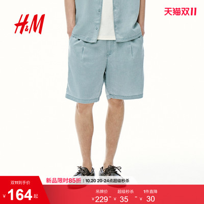 HM2026秋季新款男装宽松短裤1319800