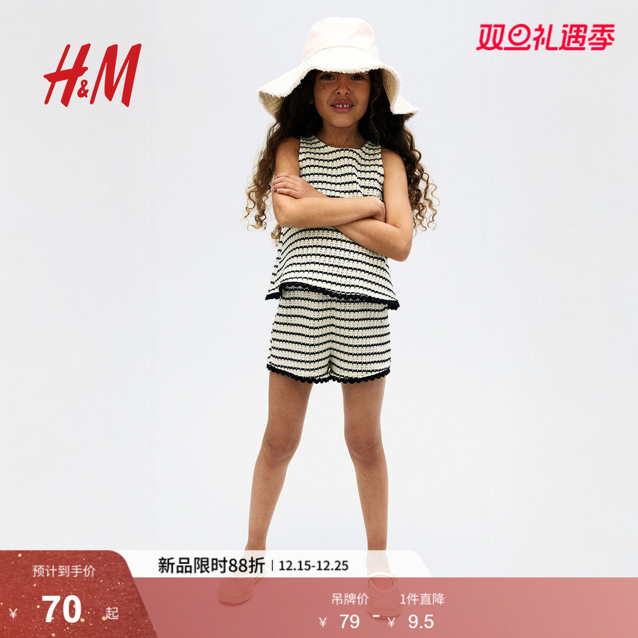 HM童装儿童女童短裤2025年新款樱桃红简约纹理感针织短裤129