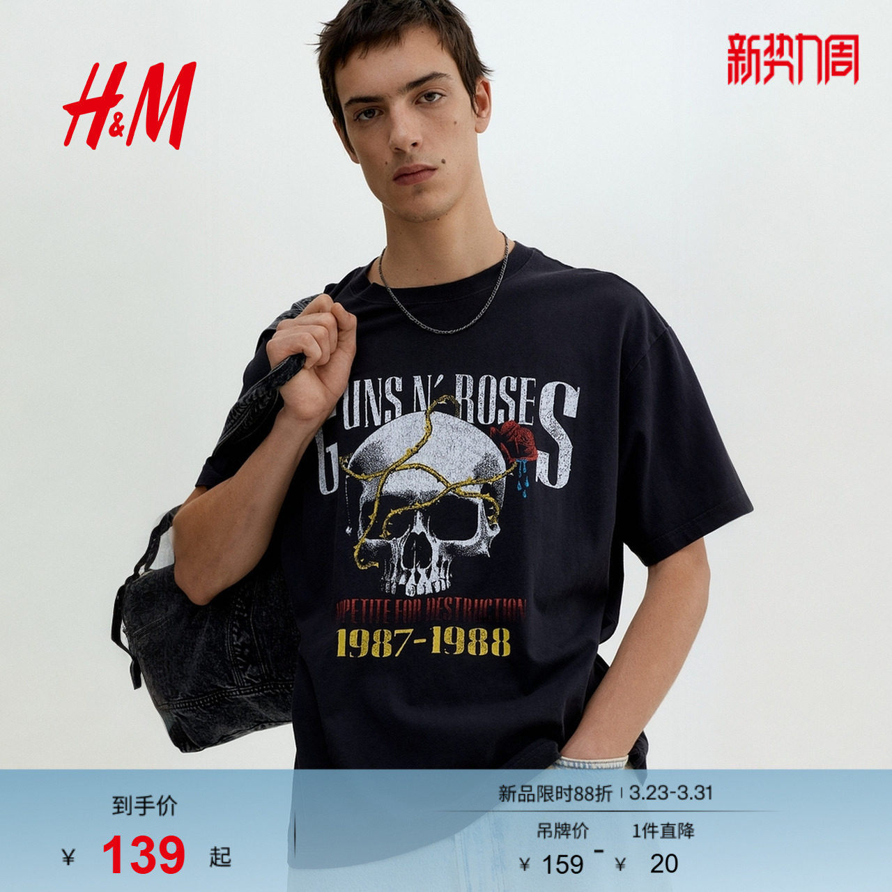 【枪炮与玫瑰乐队】HM男装女装T恤春季印花情侣上衣打底衫1225