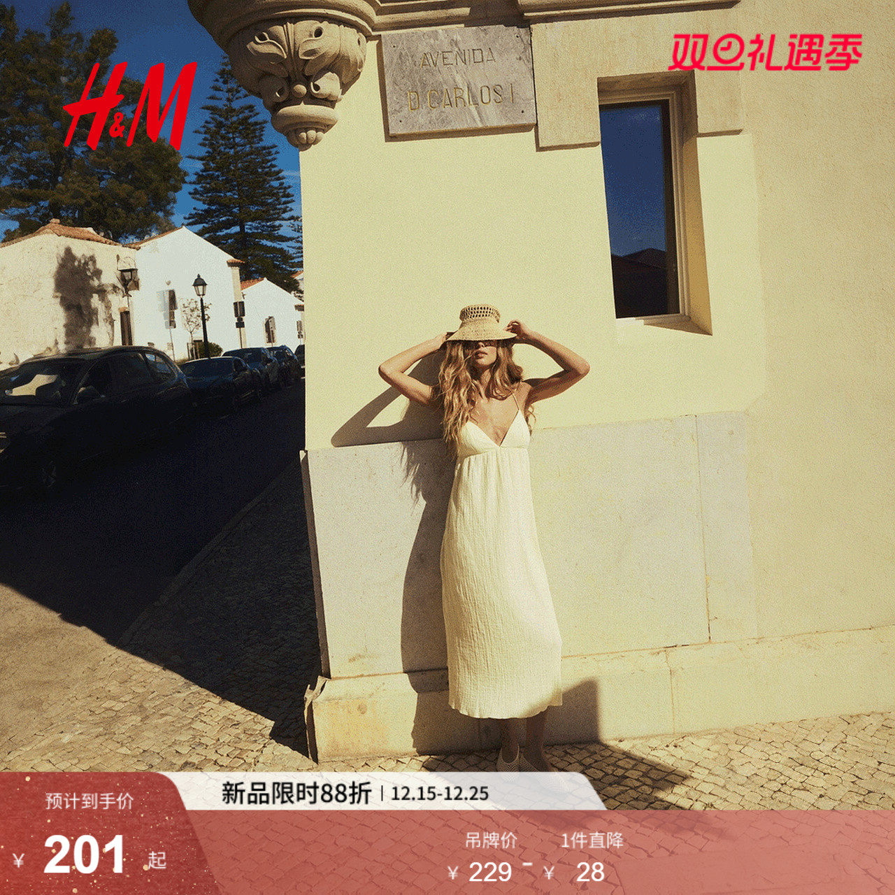 HM女装连衣裙2025冬季新款度假风碎褶海洋印花吊带长裙1275