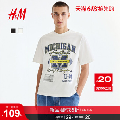 【侯明昊同款】金属乐队HM男装女装T恤美式复古风短袖上衣0972640