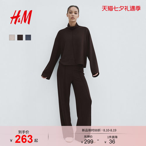 商场同款