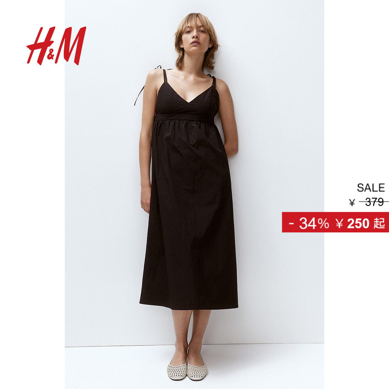 HM女装秋季仙女风无袖吊带中裙尼龙款连衣裙1217283