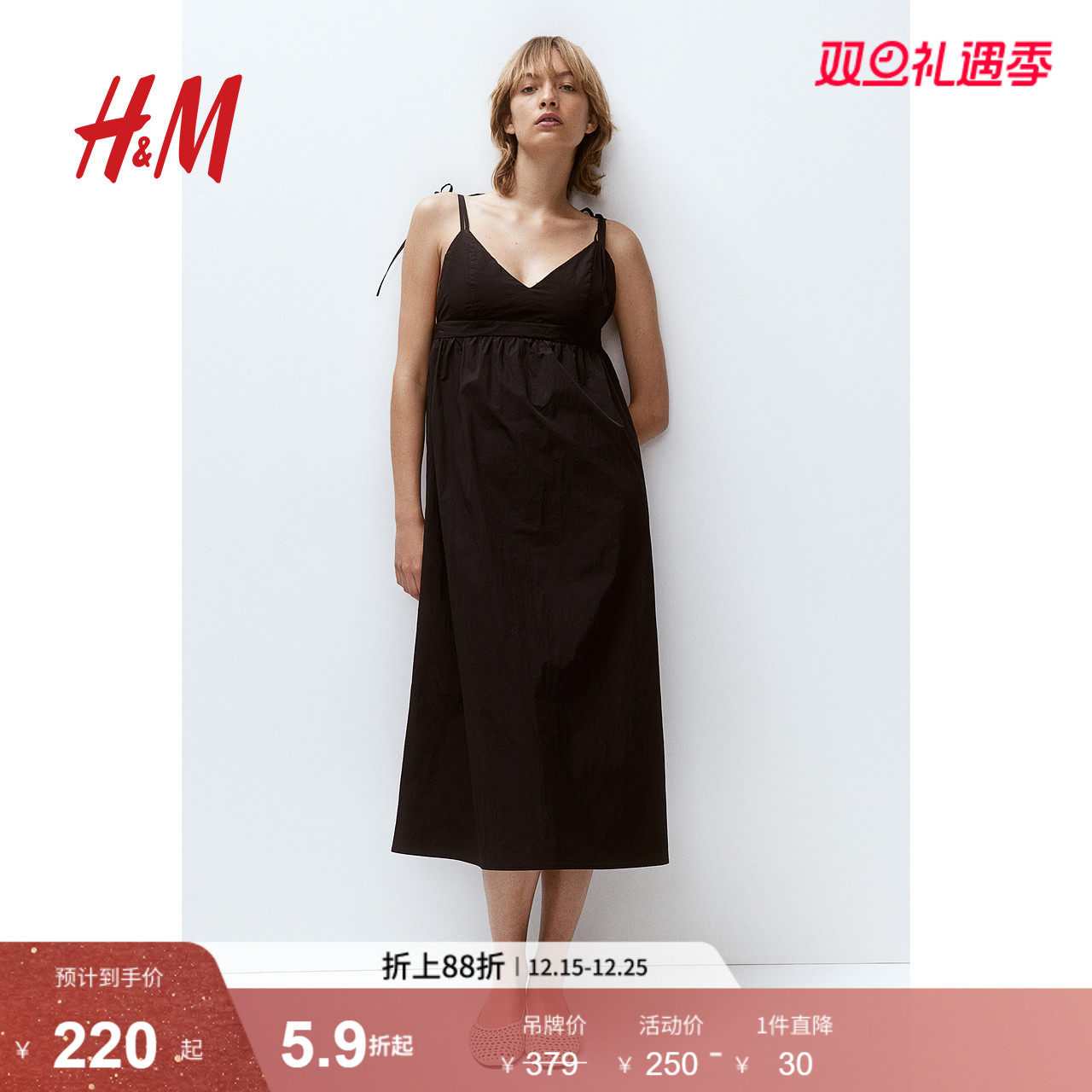 HM女装秋季仙女风无袖吊带中裙尼龙款连衣裙1217283