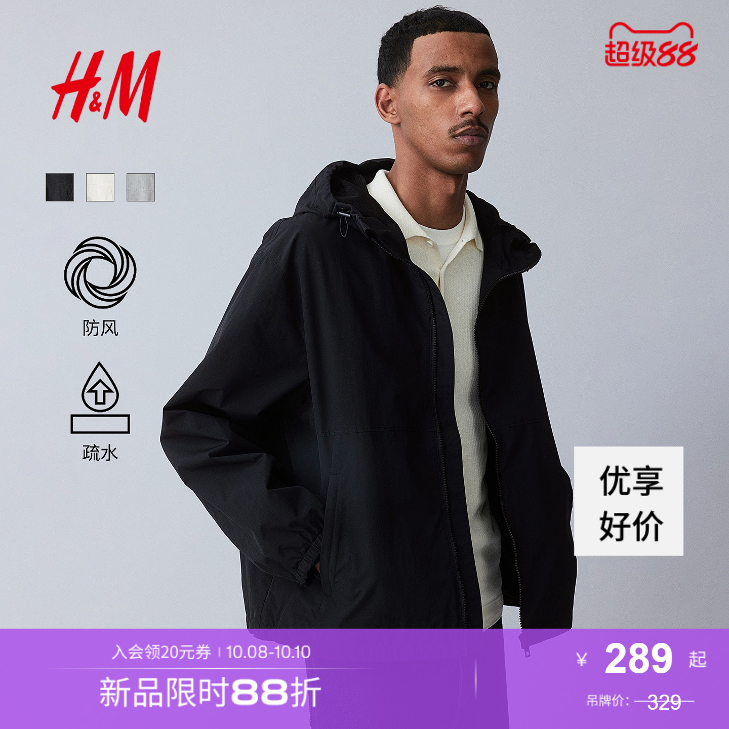 商场同款