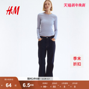 上衣0999727 女装 HM2026春季 新款