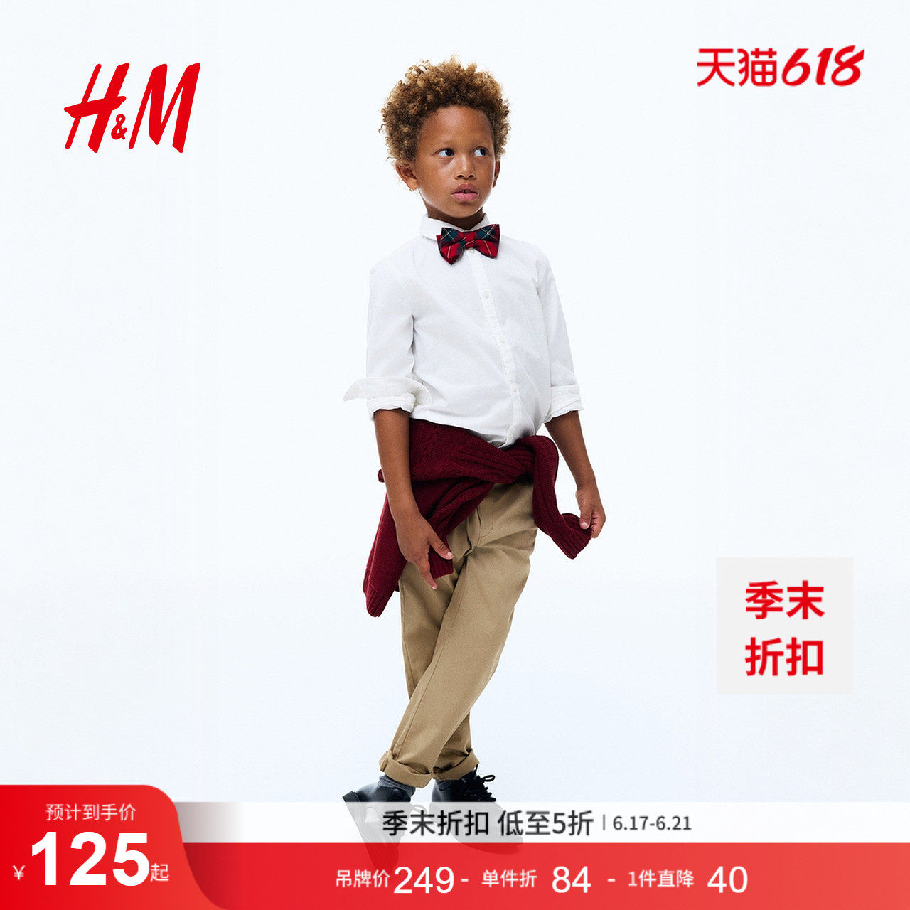 HM童装儿童男童套装3件式夏季礼服正装衬衫长裤1166989