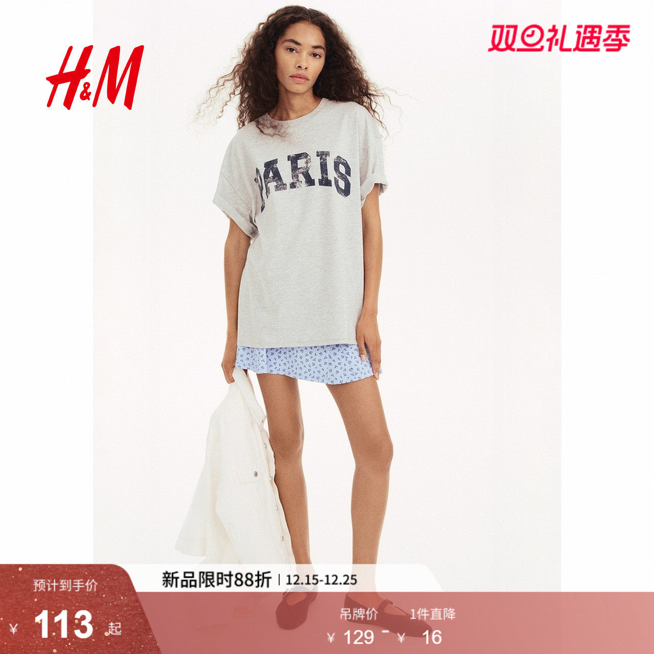 HM女装T恤2025冬季新款印花圆领美式宽松棉质落肩短袖上衣12