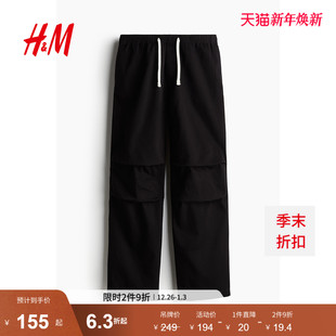 休闲裤 长裤 冬季 伞兵裤 1225178 中腰直筒柔软宽松款 HM男装