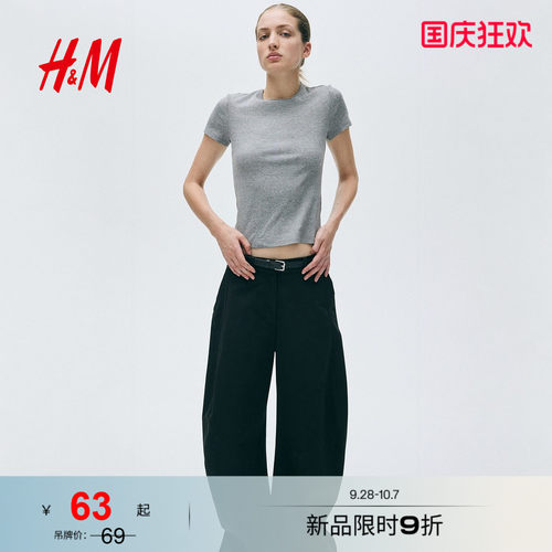 商场同款