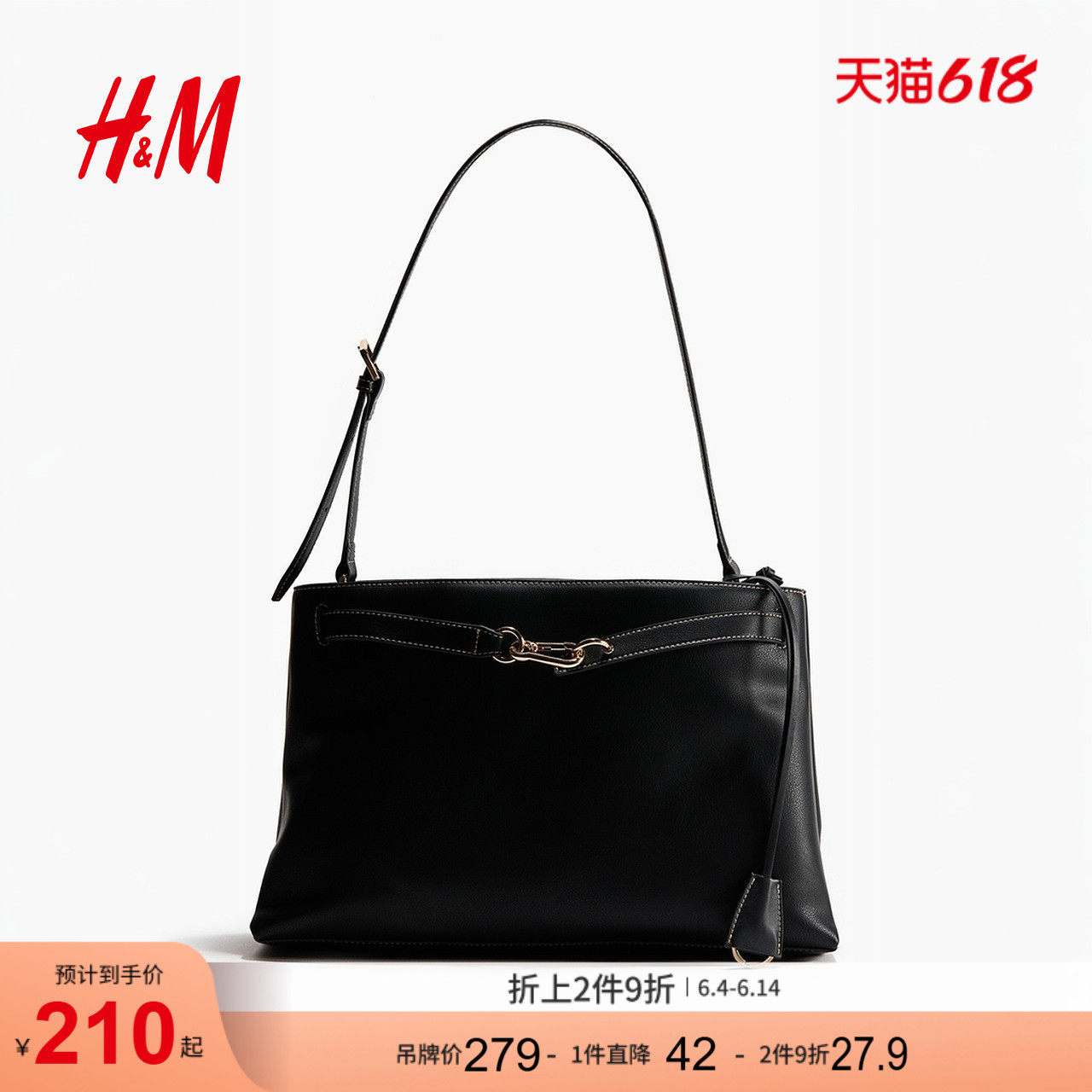 HM2026夏季新款女士单肩包1329789