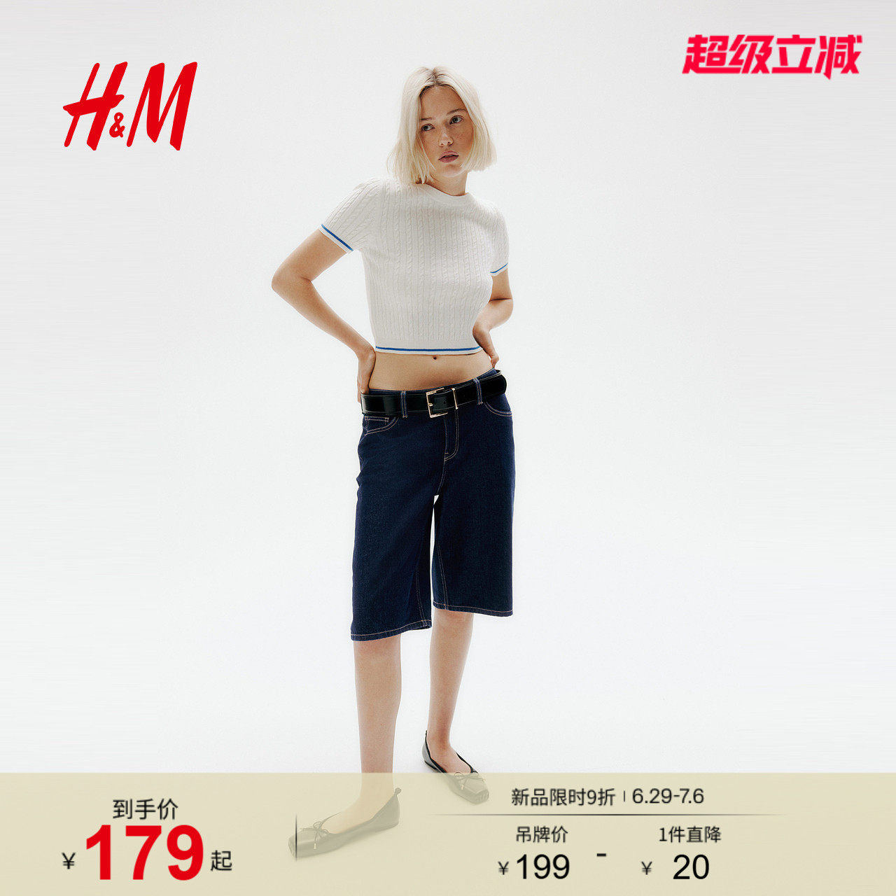 HM女装牛仔裤2026夏季新款复古风五分裤直筒牛仔裤短裤1266