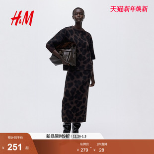 提花针织半身裙1303123 女装 HM2025冬季 新款