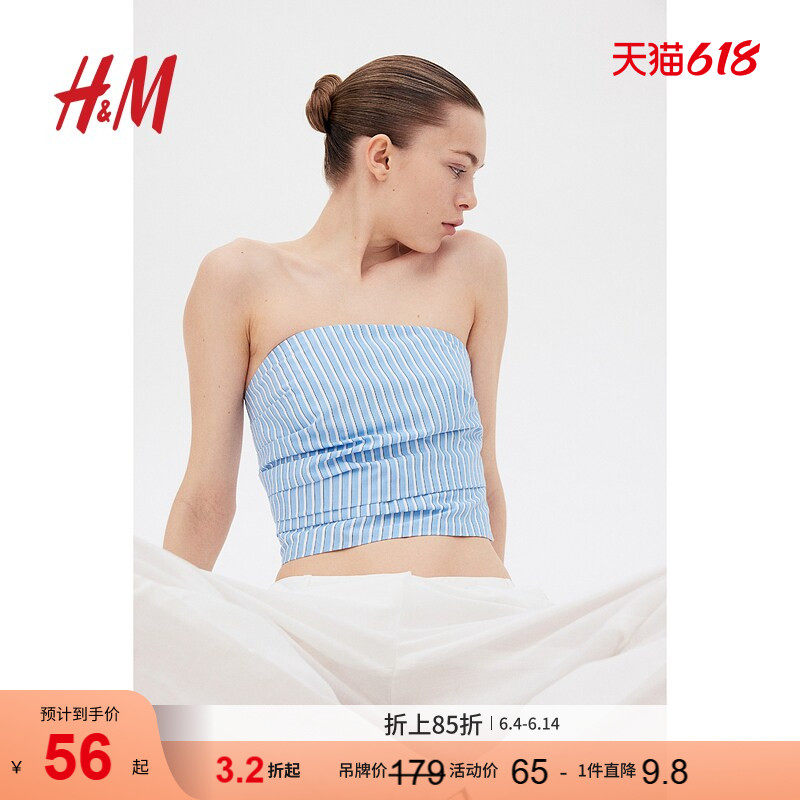 HM女装抹胸夏季梭织条纹时髦辣妹修身一字肩上衣1221680