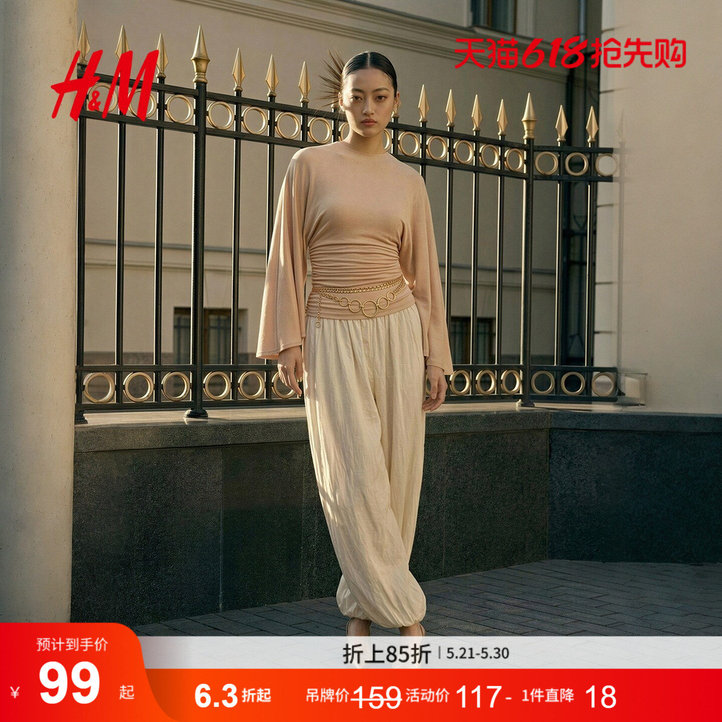 HM女装T恤2026夏季新款柔飒褶皱穿搭蝙蝠袖针织长袖上衣100