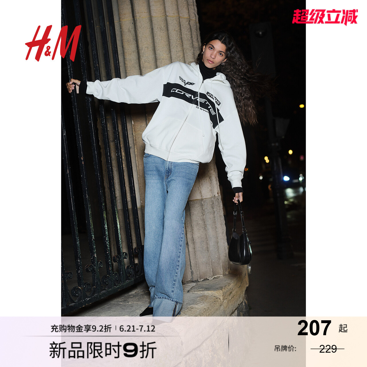 HM女装夏季柔软大廓形印花拉链连帽衫1260220