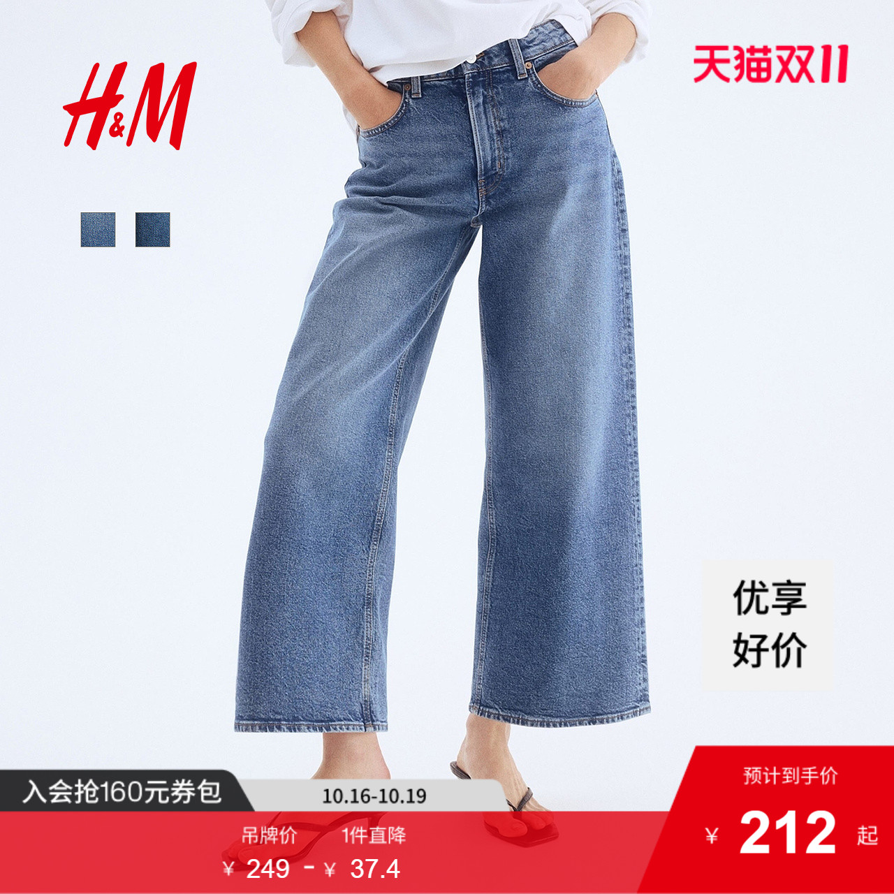 商场同款