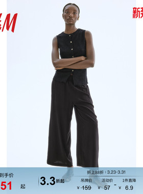 HM女装休闲裤春季时尚休闲梭织垂坠感通勤松紧腰阔腿裤0971104
