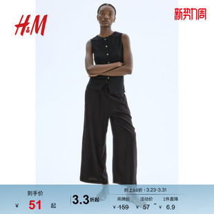 休闲梭织垂坠感通勤松紧腰阔腿裤 HM女装 时尚 春季 0971104 休闲裤