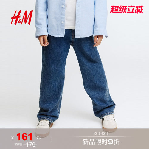 商场同款
