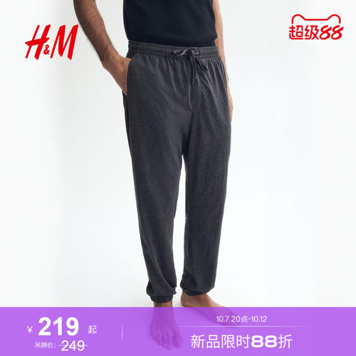 商场同款