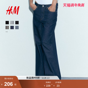 直筒复古牛仔裤 2025年新款 通勤修身 款 1222670 HM女装 长裤 牛仔裤