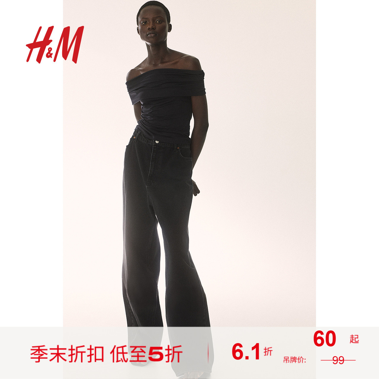 HM女装T恤夏季女士时尚休闲通勤简约无袖露肩上衣1251488