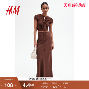 时尚 新款 直筒韩系风松紧腰半身长裙1271529 半身裙2025冬季 HM女装