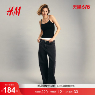 HM2026夏季新款女装阔腿高腰牛仔裤1045459