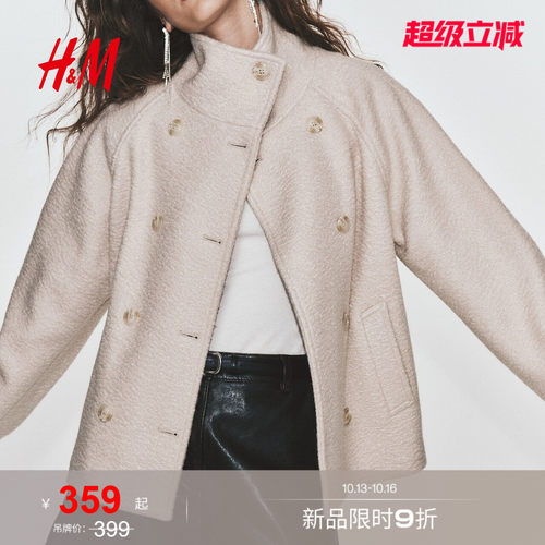 商场同款