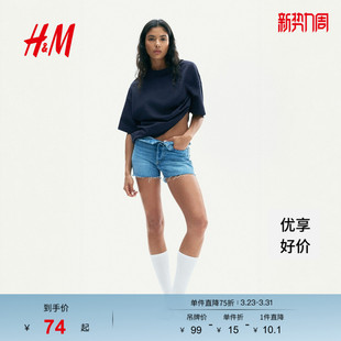 休闲汗布罗纹领口大廓形T恤1137208 时尚 HM女装 春季