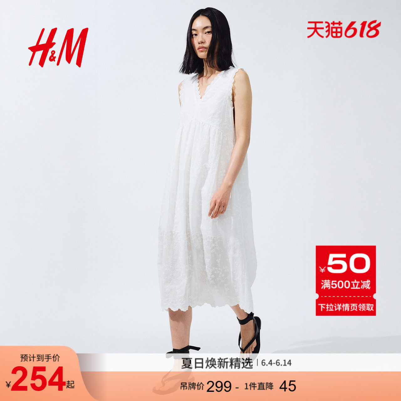 HM女装连衣裙2026夏季新款高腰a字蕾丝边牛仔气质连衣裙1342081