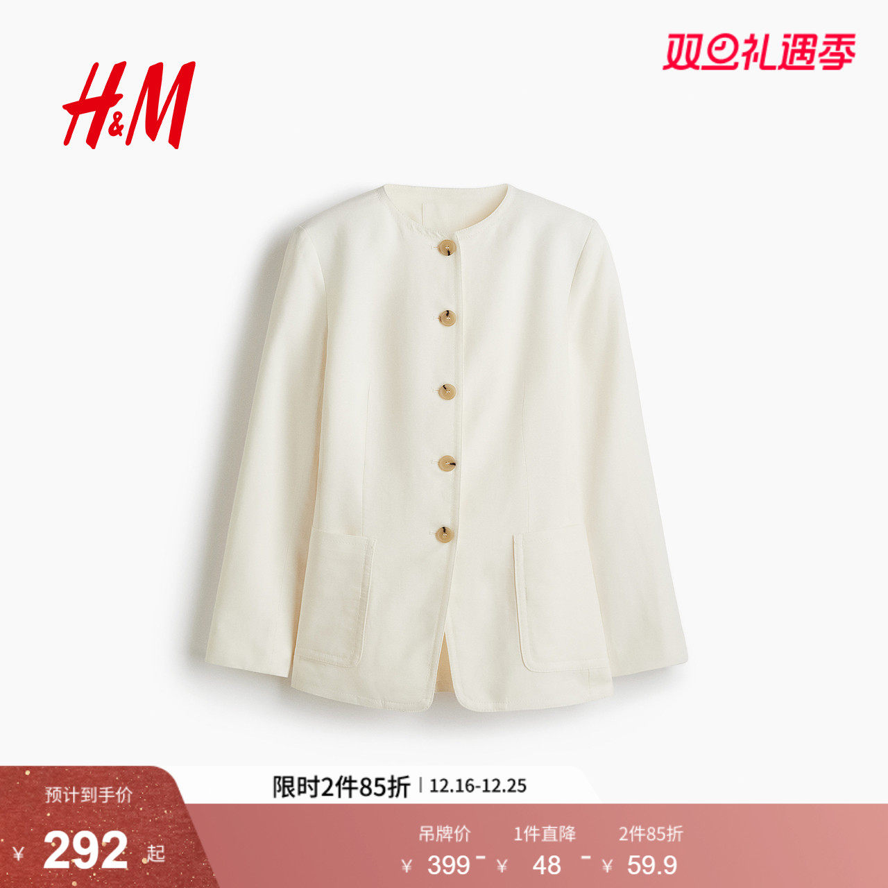 HM西装2025年新款时尚女装亚麻混纺休闲西装1294021