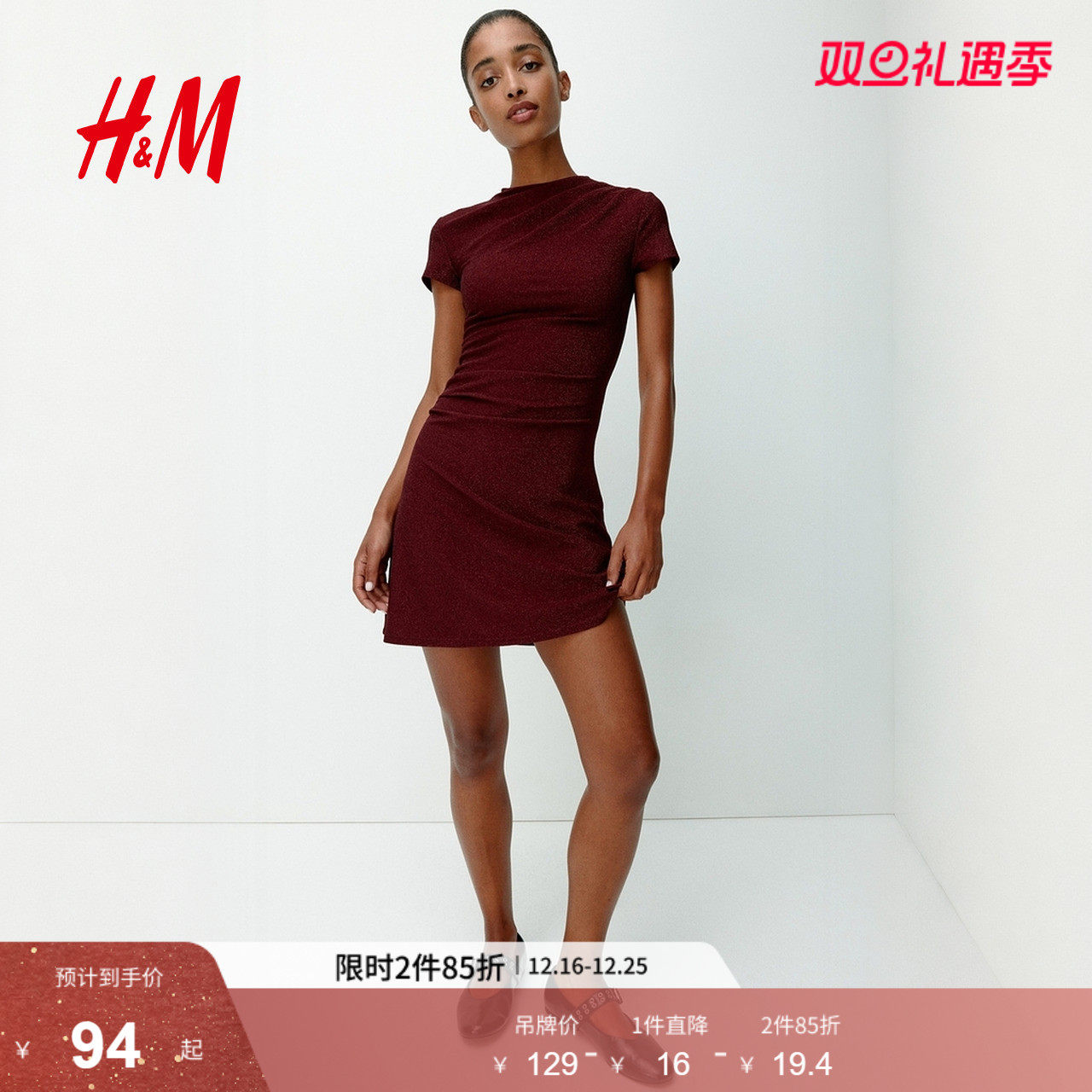 HM2025秋季新款女装垂褶连衣裙1304407