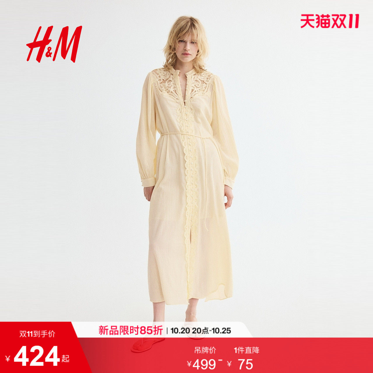 HM2026秋季新款女装蕾丝装饰棉质连衣裙1332593