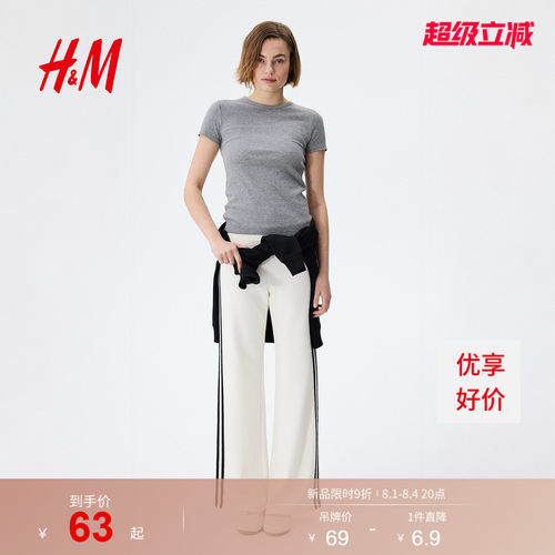 商场同款
