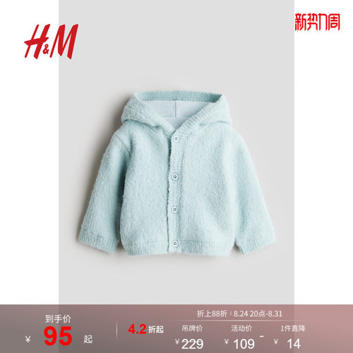 商场同款