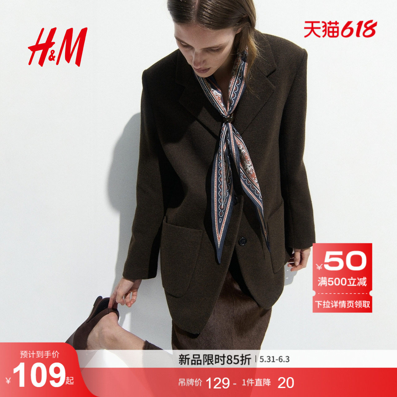 HM2026夏季新款女装珠饰围巾1290429
