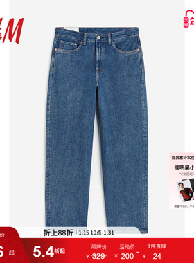 HM男装牛仔裤中腰阔腿黑色棉质宽松直筒休闲裤0979945