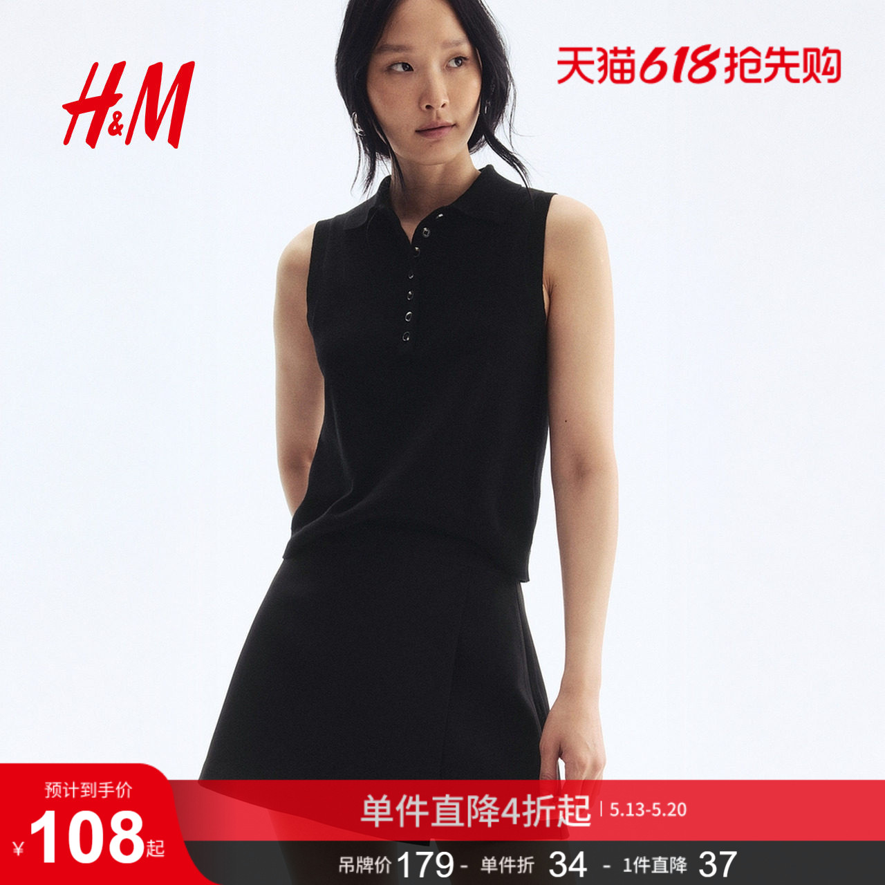 HM女装休闲裤夏季围裹式潮流简约时尚短裙裤1295770