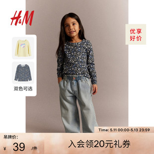 HM童装 T恤初秋印花柔软舒适汗布长袖 新品 女童2024夏季 上衣0922700