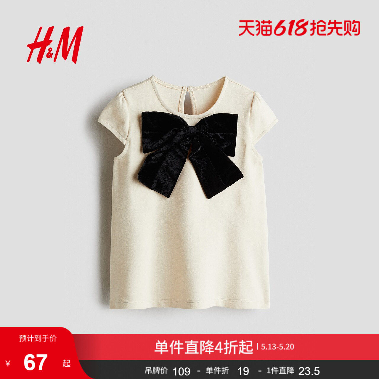 HM童装女婴裙子夏季蝴蝶结汗布晚宴礼服公主裙1315827