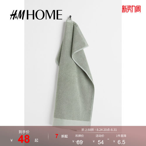 商场同款