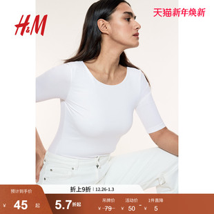 柔软弹力优雅修身 HM女装 打底衫 新款 芭蕾领上衣1280291 T恤2025冬季