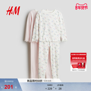 HM童装儿童女童25秋季套装2套装汗布睡衣套装1247021
