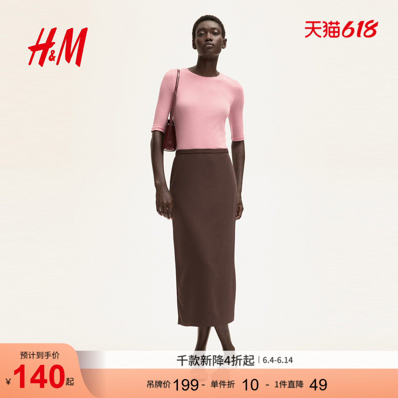【Edition系列】HM女装T恤夏季皮马棉休闲圆领修身上衣1285169
