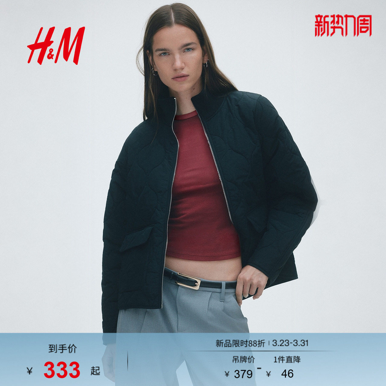 HM女装棉服冬季户外拉链绗缝菱格纹酒红色棉袄1294653