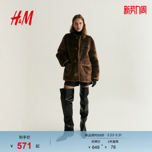 HM冬季 毛茸外套1307038 女装